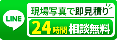 ライン公式