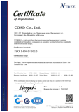 ISO 14001:2015