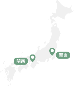 日本サポートセンター